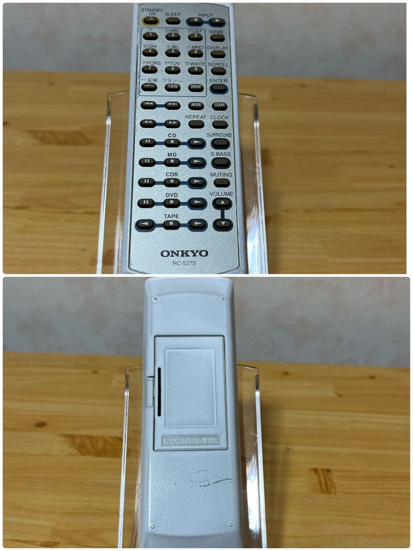 オンキョー CD/MD チューナーアンプ　FR-7GX＋ D-B8 光沢ピアノW