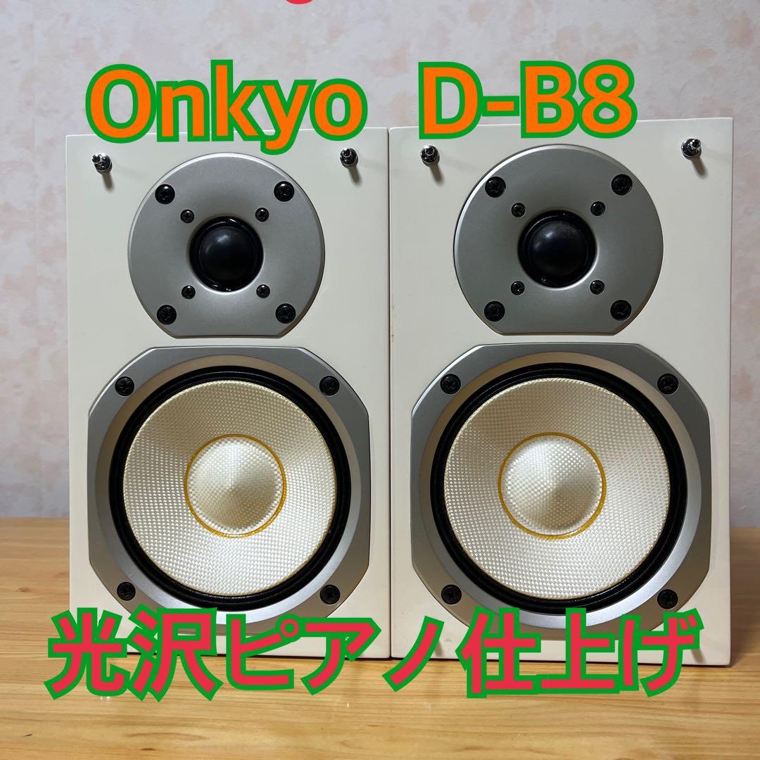 オンキョー CD/MD チューナーアンプ　FR-7GX＋ D-B8 光沢ピアノW