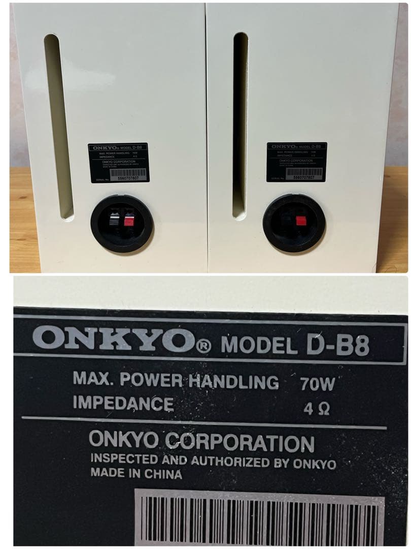 オンキョー CD/MD チューナーアンプ　FR-7GX＋ D-B8 光沢ピアノW