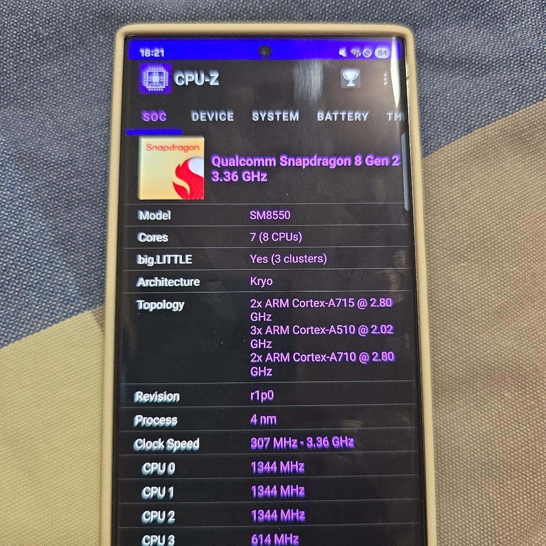 Galaxy S23 ultra （韓国版）SIMフリー 12+256GB