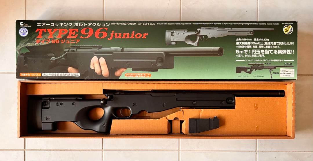 エアガン　TYPE 96 junior 10歳以上　ボルトアクション　ライフル