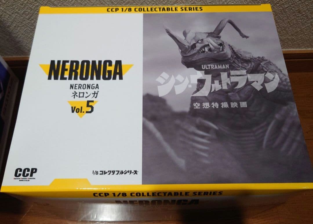 ネロンガ 「シン・ウルトラマン」 CCP 1/8コレクタブルシリーズ