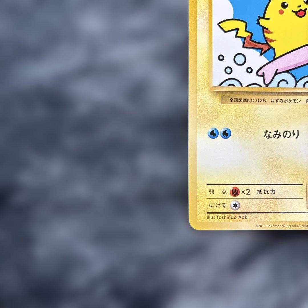 なみのりピカチュウLv.13 264/XY-P PROMO