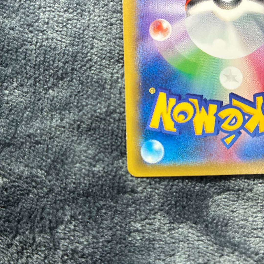 なみのりピカチュウLv.13 264/XY-P PROMO