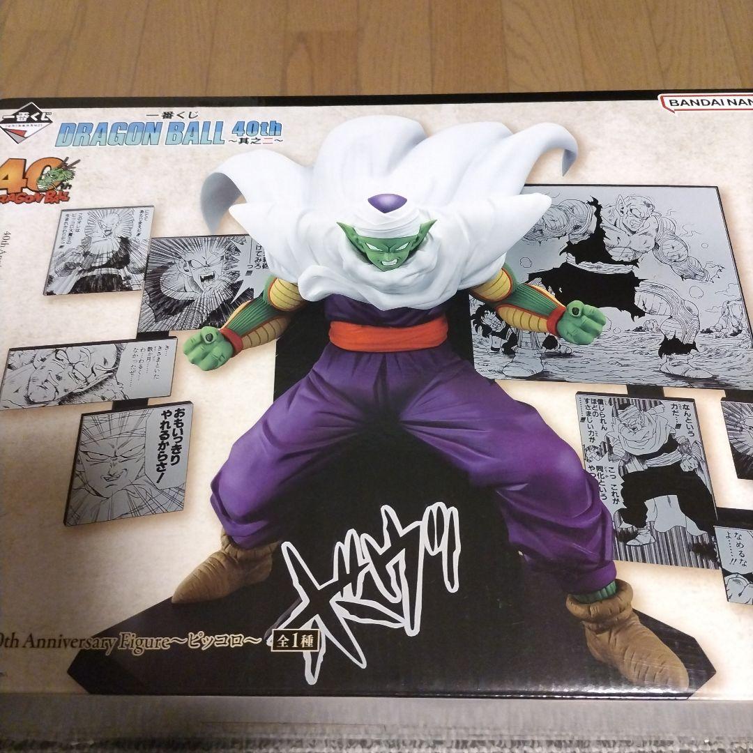 ドラゴンボール 40th Anniversary 　ピッコロ　フィギャア