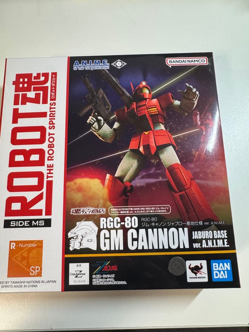 ロボット魂 RGC-80 ジムキャノンジャブロー基地仕様