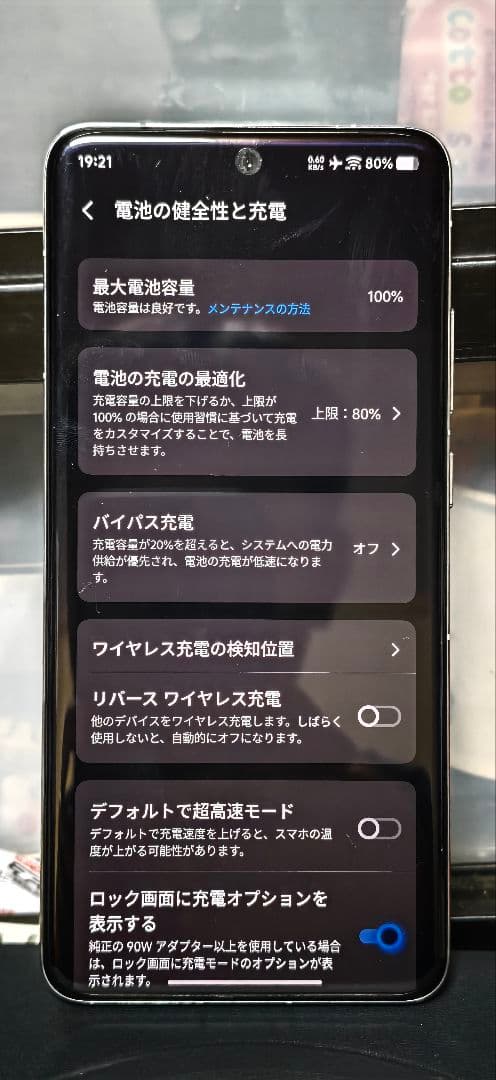 VIVO X200 Pro 12GB/256GB 中国版