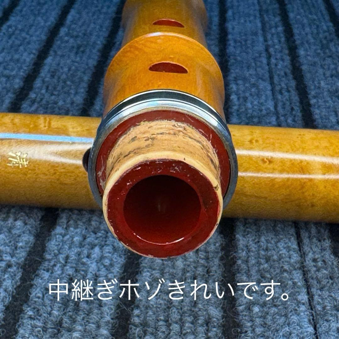 尺八　銘木尺八 清風１尺９寸管