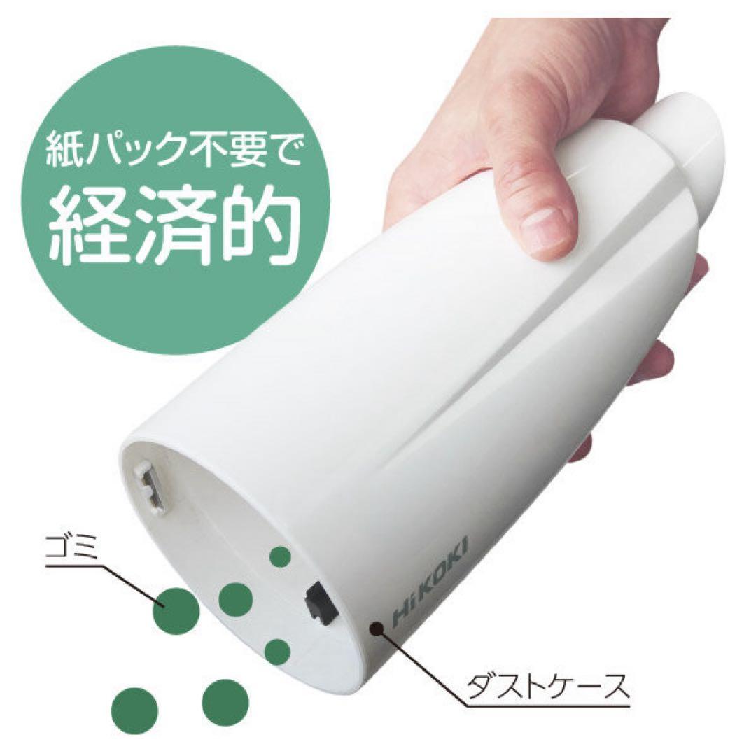 HiKOKI R36DB XPZマルチボルト36Vコードレスクリーナー