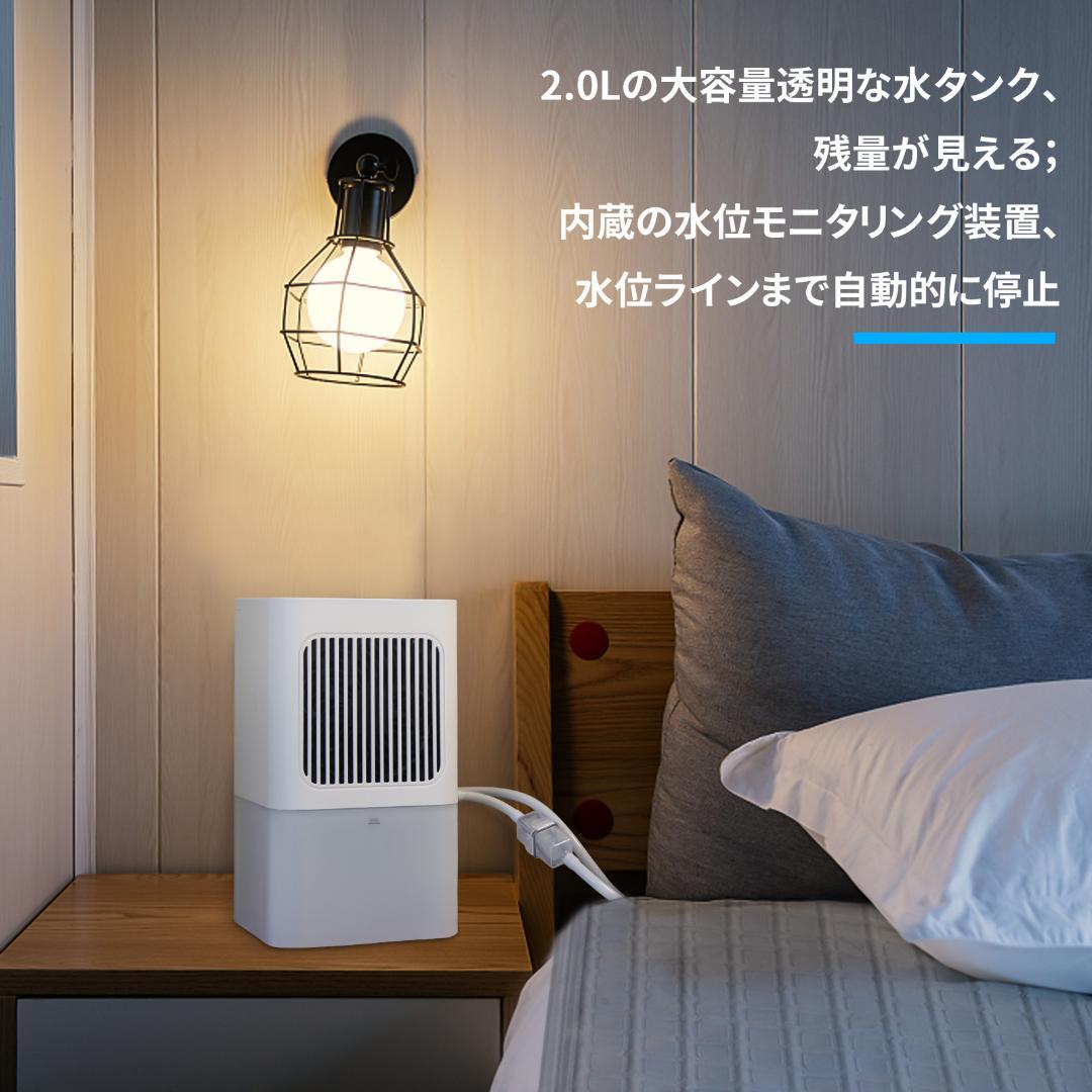 水冷マット冷却マット水循環マット電気冷却マットType C接続(ダブル)