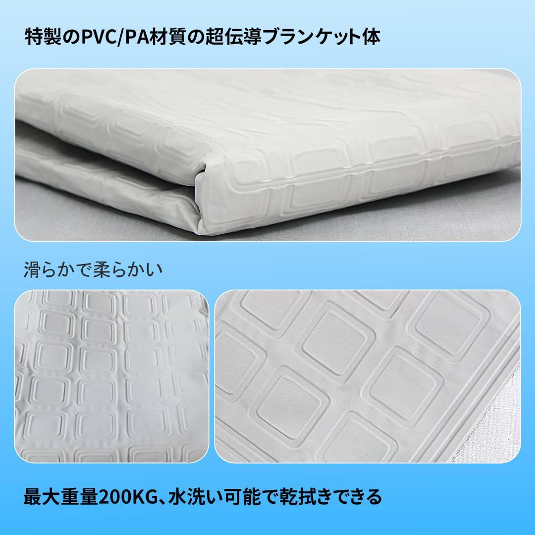 水冷マット冷却マット水循環マット電気冷却マットType C接続(ダブル)