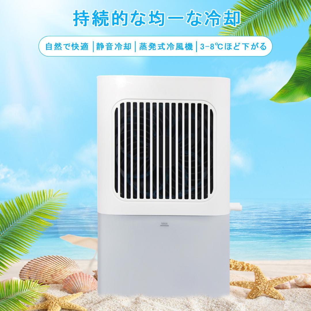 水冷マット冷却マット水循環マット電気冷却マットType C接続(ダブル)