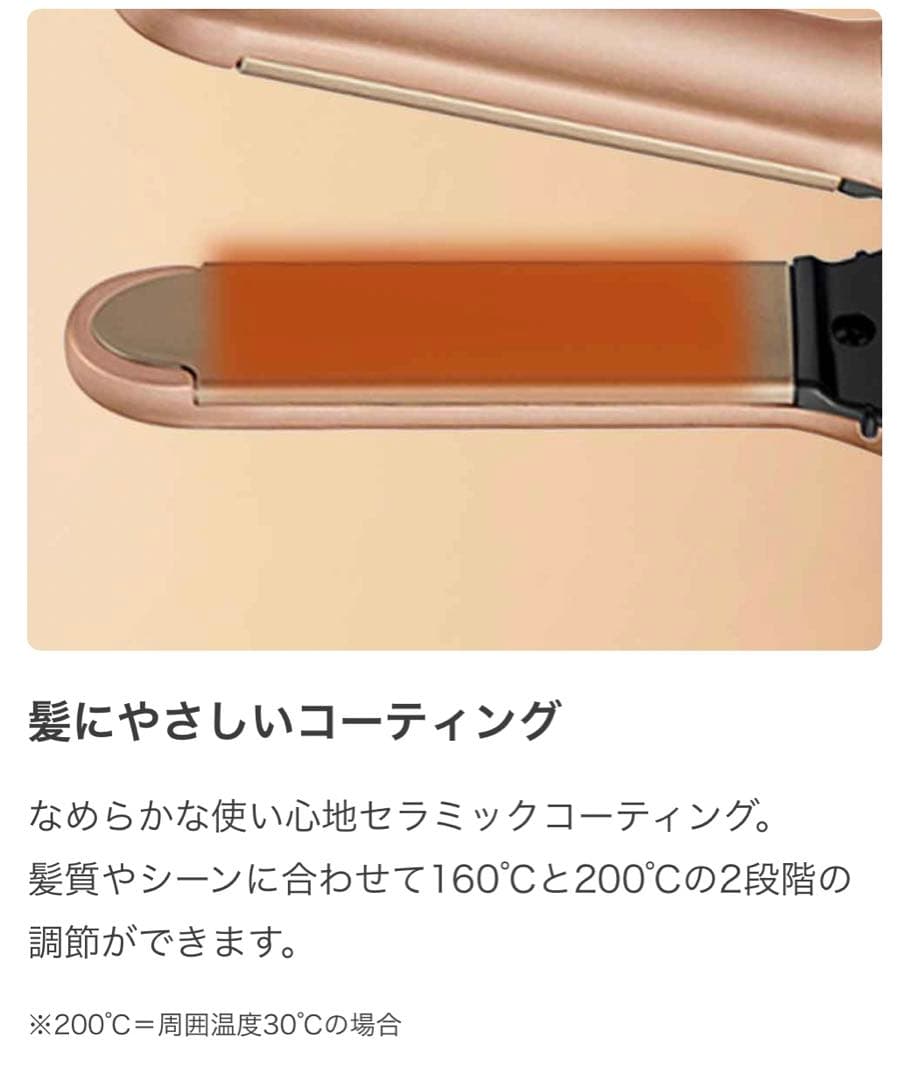 【美品】２点セット SABON コードレスヘアアイロン VS