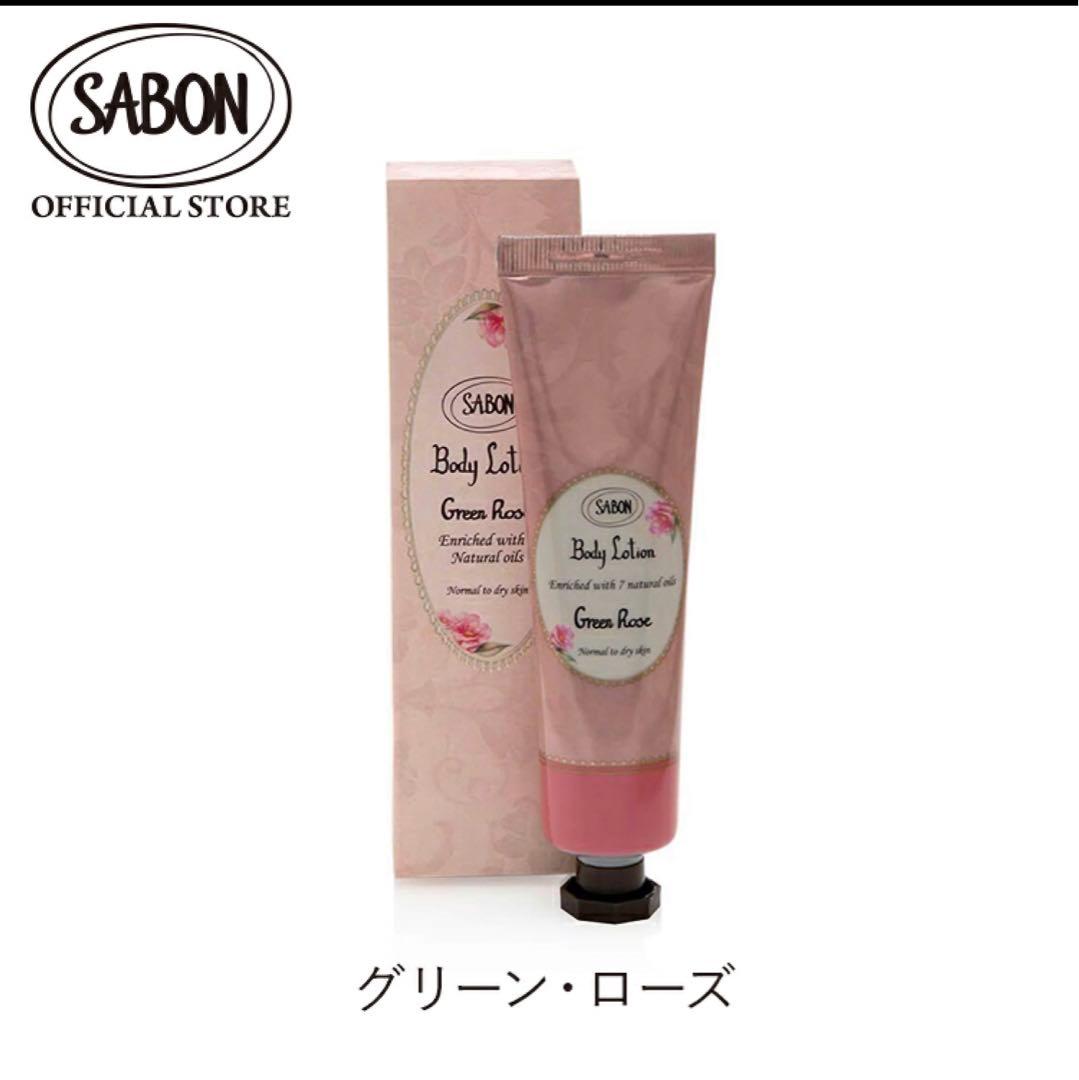 【美品】２点セット SABON コードレスヘアアイロン VS
