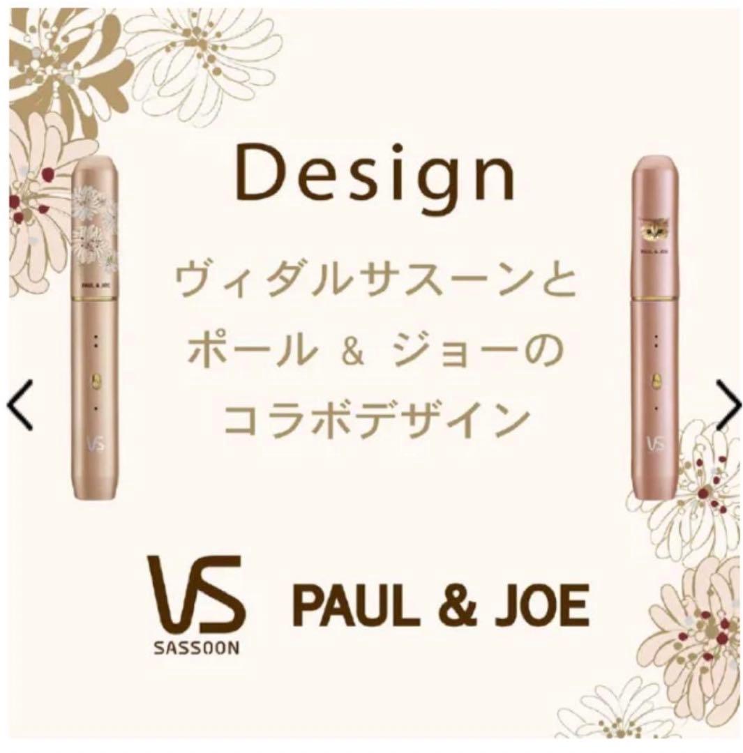 【美品】２点セット SABON コードレスヘアアイロン VS