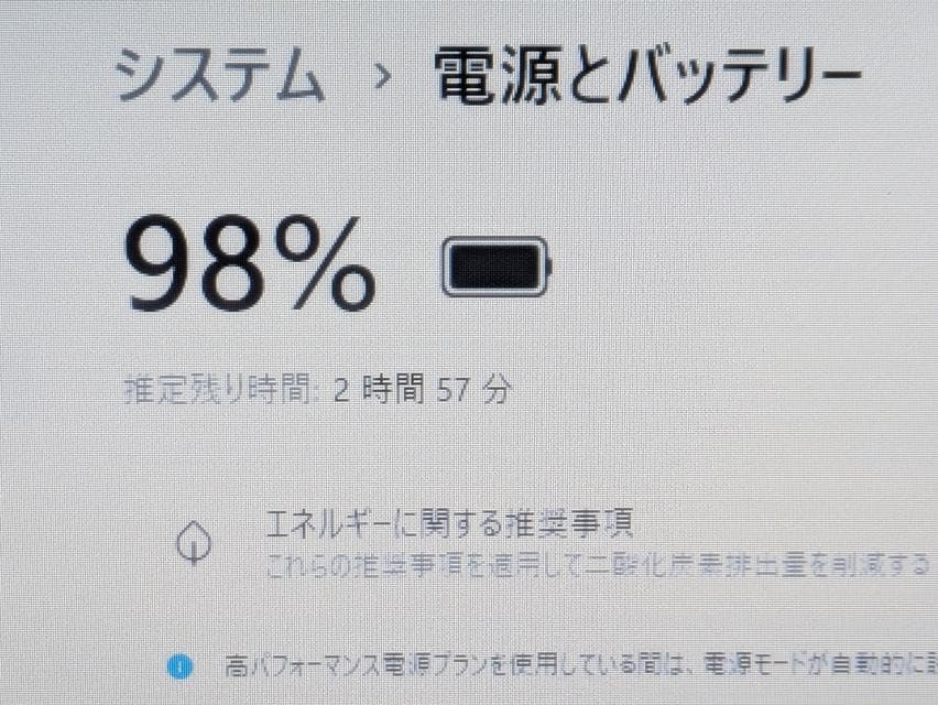 【超美品】Windows11✨750GB✨初心者に✨すぐ使える✨ノートパソコン✨