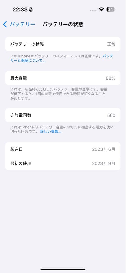 Apple iPhone 15 Pro ホワイトチタニウム 128GB
