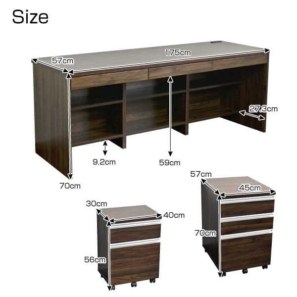 《新品・送料無料》パソコンデスク 175cm ウォールナットブラウン 3点セット
