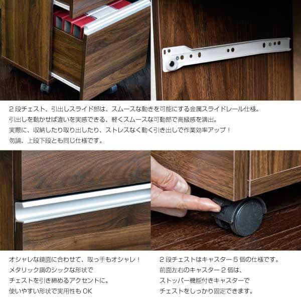 《新品・送料無料》パソコンデスク 175cm ウォールナットブラウン 3点セット