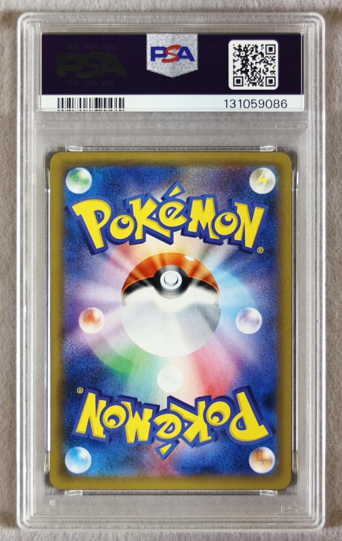 【PSA10】カビゴンGX プロモ サン&ムーン