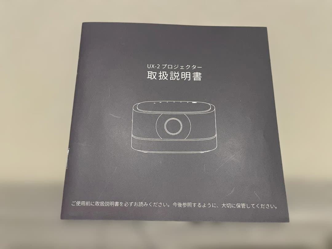 iFanr UX2 1080P WiFi/Bluetooth 小型プロジェクター