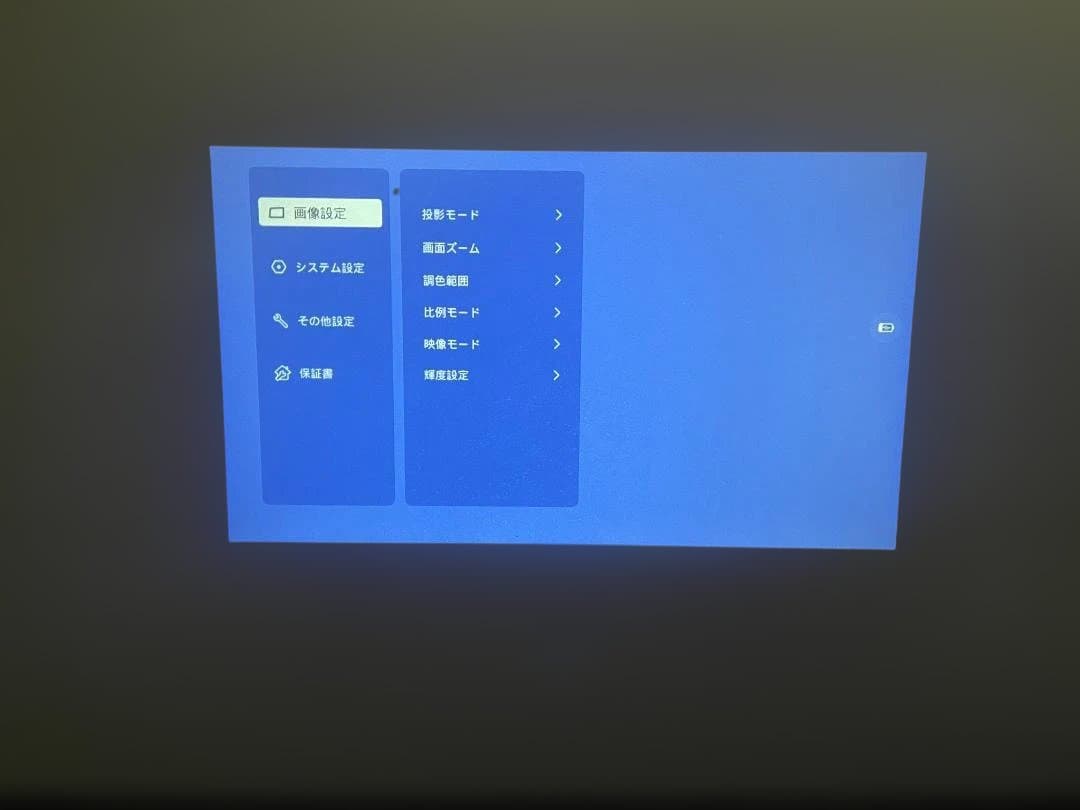 iFanr UX2 1080P WiFi/Bluetooth 小型プロジェクター