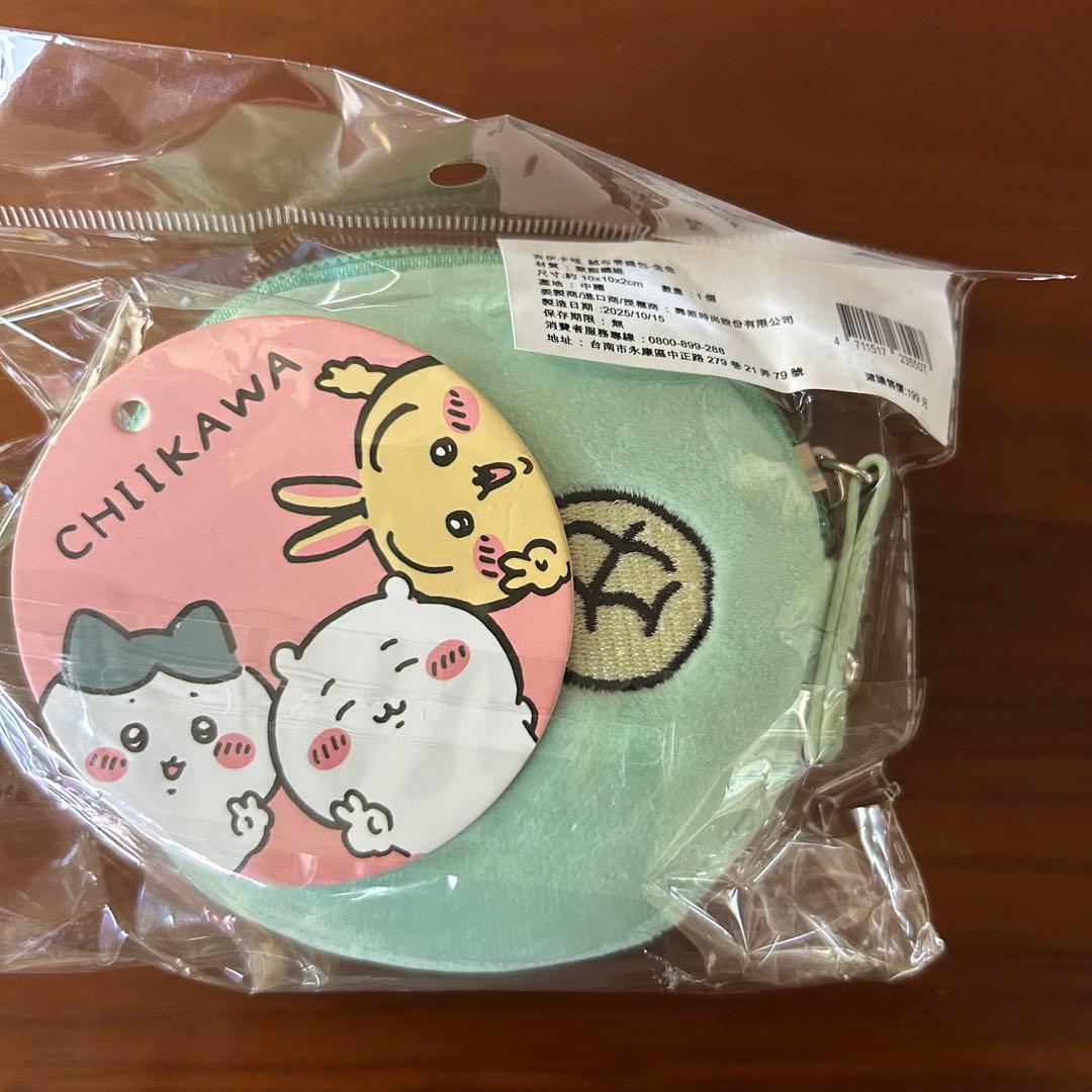 【台湾限定】新品ちいかわ うさぎ ハチワレ ぽっちゃり 刺繍ポーチセット