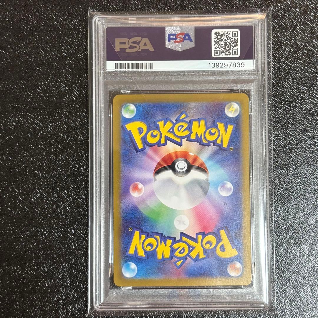 ブースターex シャワーズex サンダースex PSA10 3連番