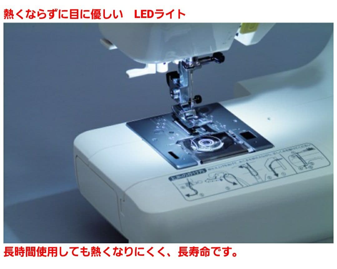 【美品】ジャノメ　コンパクト電子ミシン本体　E-003　メンテナンス済み