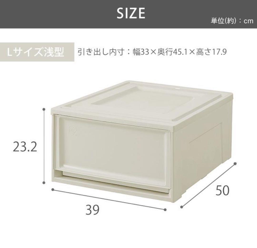 収納ボックス　6個セット　衣装ケース　収納ケース　ダークグレー