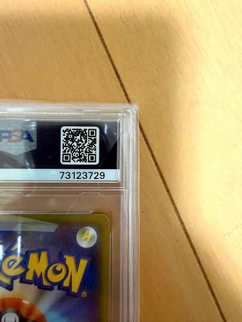 ポケモンカード ミュウV sr psa10