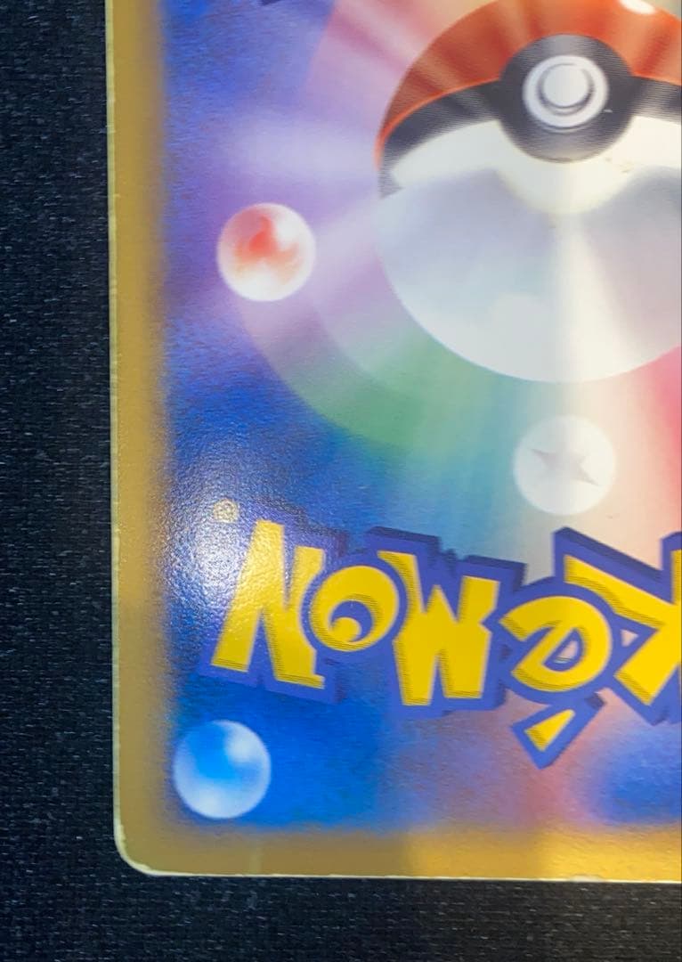 ミュウツー☆ ギフトボックス ミュウ·ルカリオver. 002/002