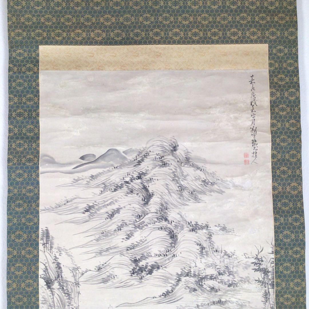 No3082 掛軸　藤本鐡石(鉄石)  山水図　南宋画　中国画　古美術　送料無料