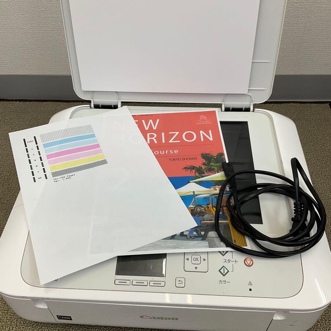 Canon MG5730 インクジェットプリンター 750枚以下