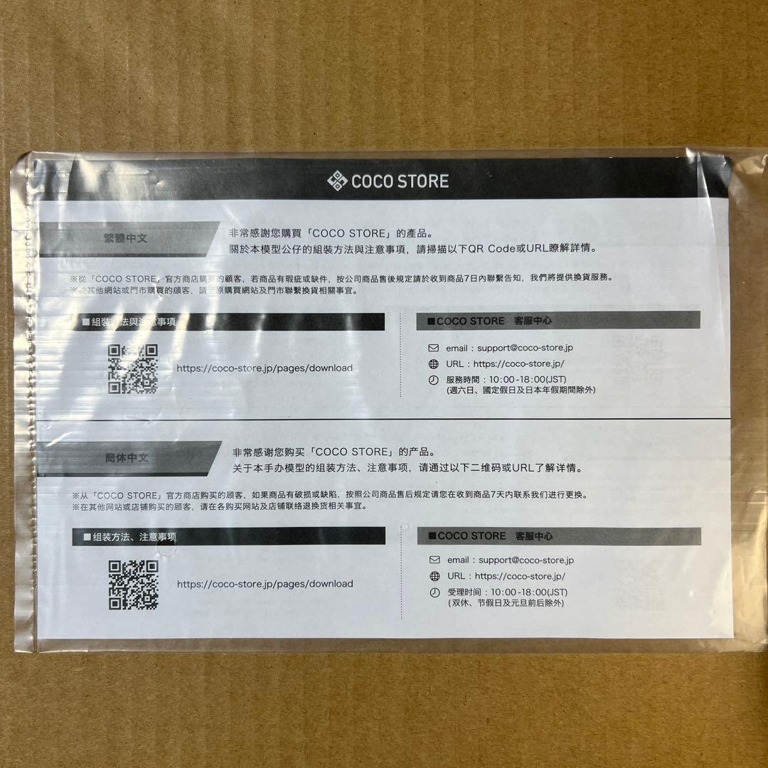 初音ミク「マジカルミライ」10th Anniversary Ver.