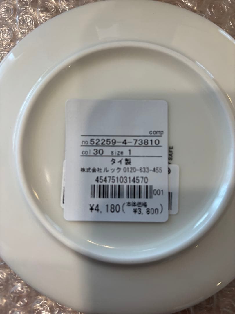 マリメッコ★新品正規品　プケッティ日本限定♪