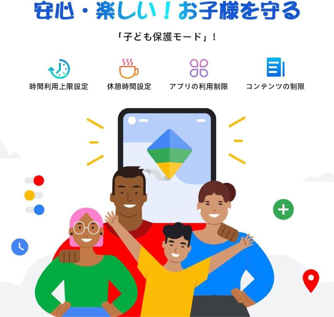 Gemini AI搭載 Androidタブレット 10.5インチ