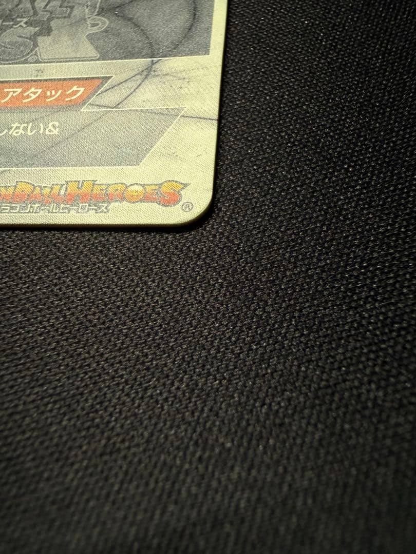 ドラゴンボールヒーローズ HGD1-SEC2 仮面のサイヤ人　本家　即購入可