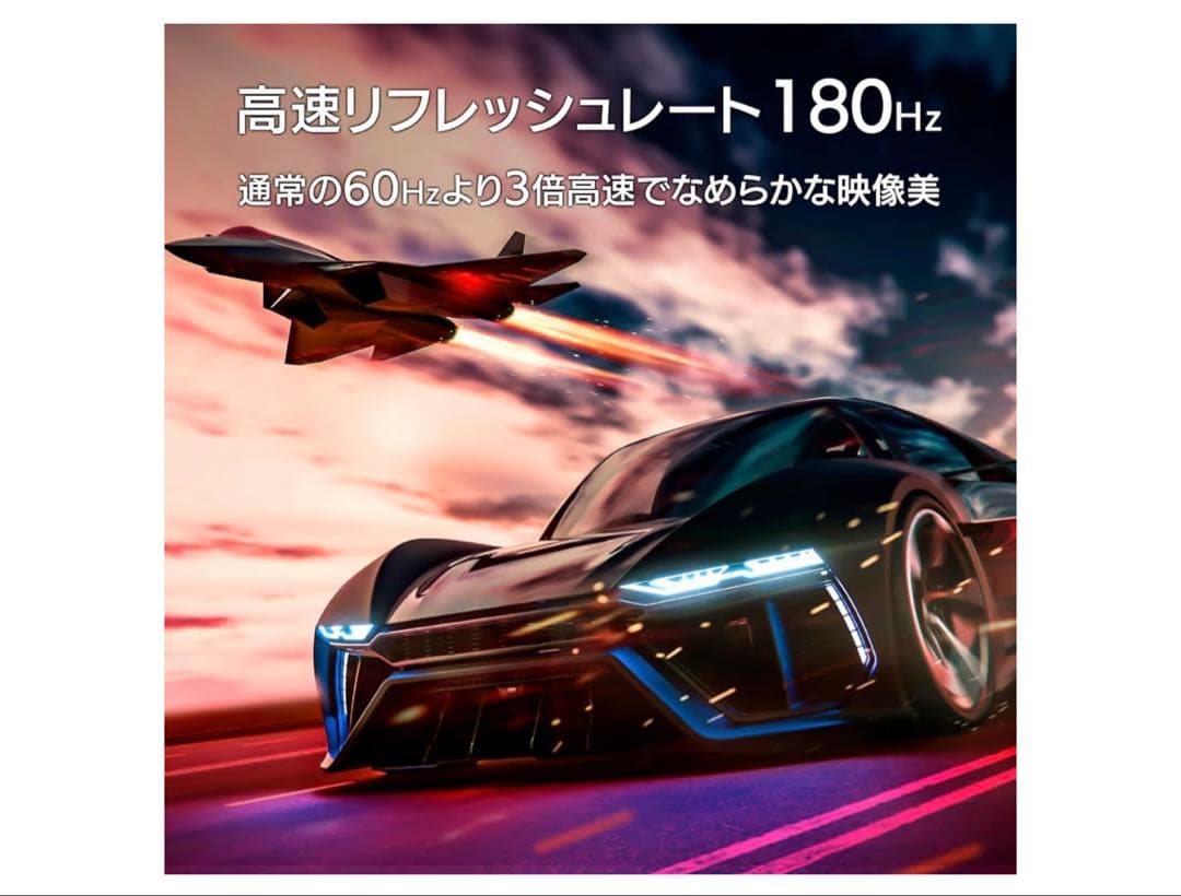 I-O DATA GigaCrystal 23.8インチ モニター