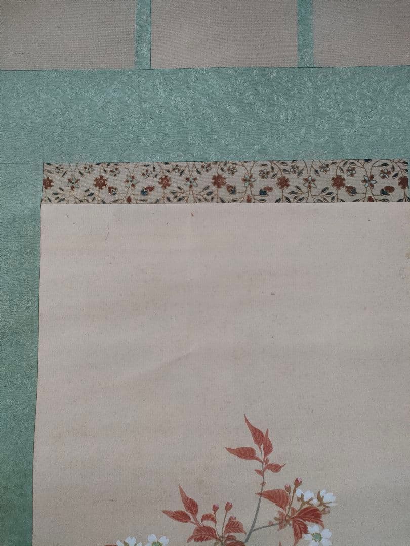 茶道具　掛軸　山桜