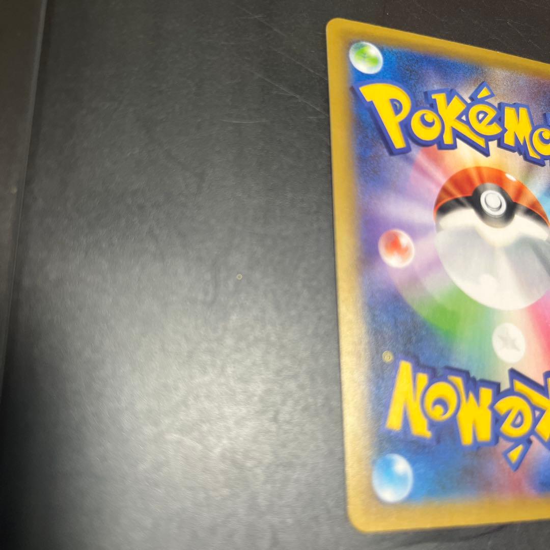 Mレックウザ EX エメラルドブレイク 024/025