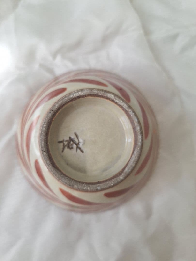 沖縄(やちむん)のお茶碗四個セット