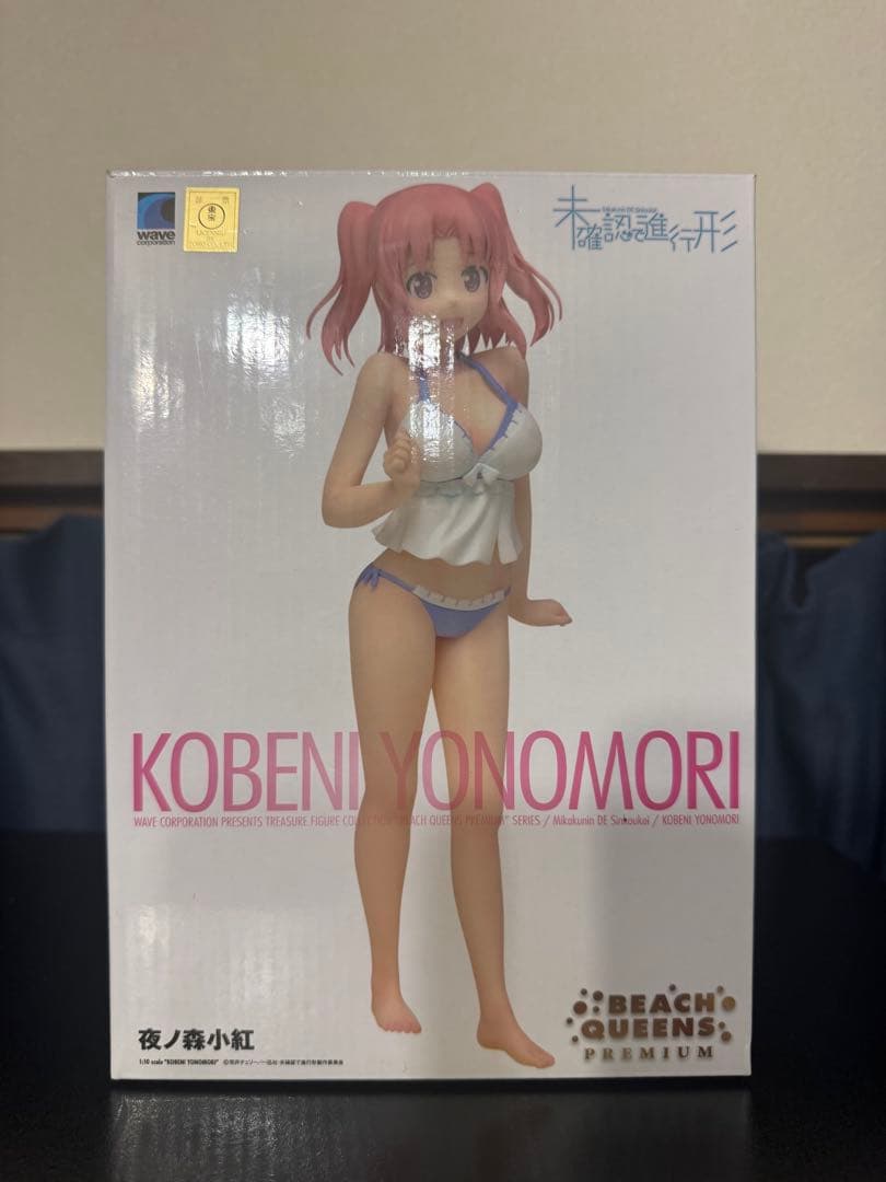 未確認で進行形 夜ノ森小紅 1/10 完成品フィギュア