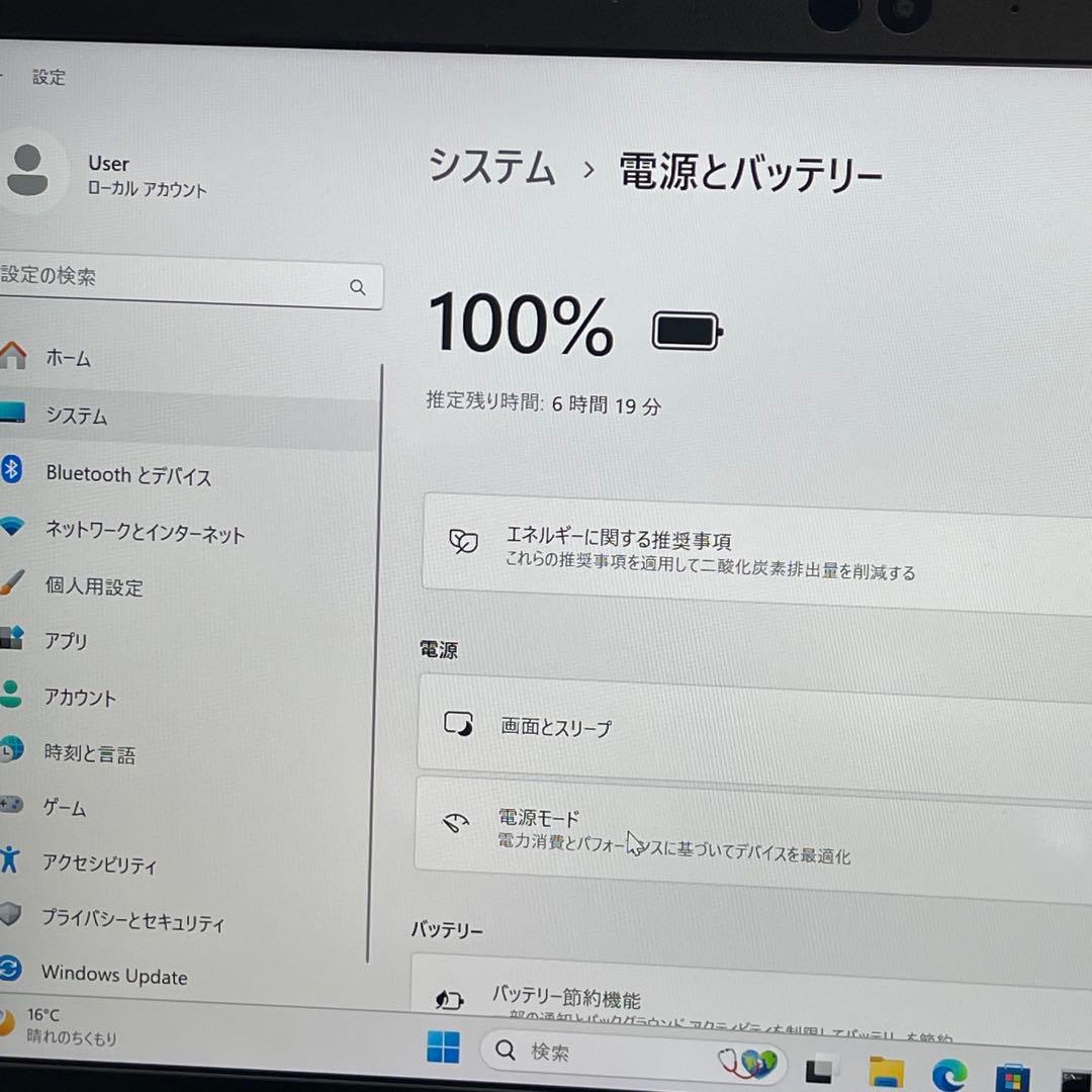 #618 東芝 Dynabook G83/FP i5-10210U 8GB