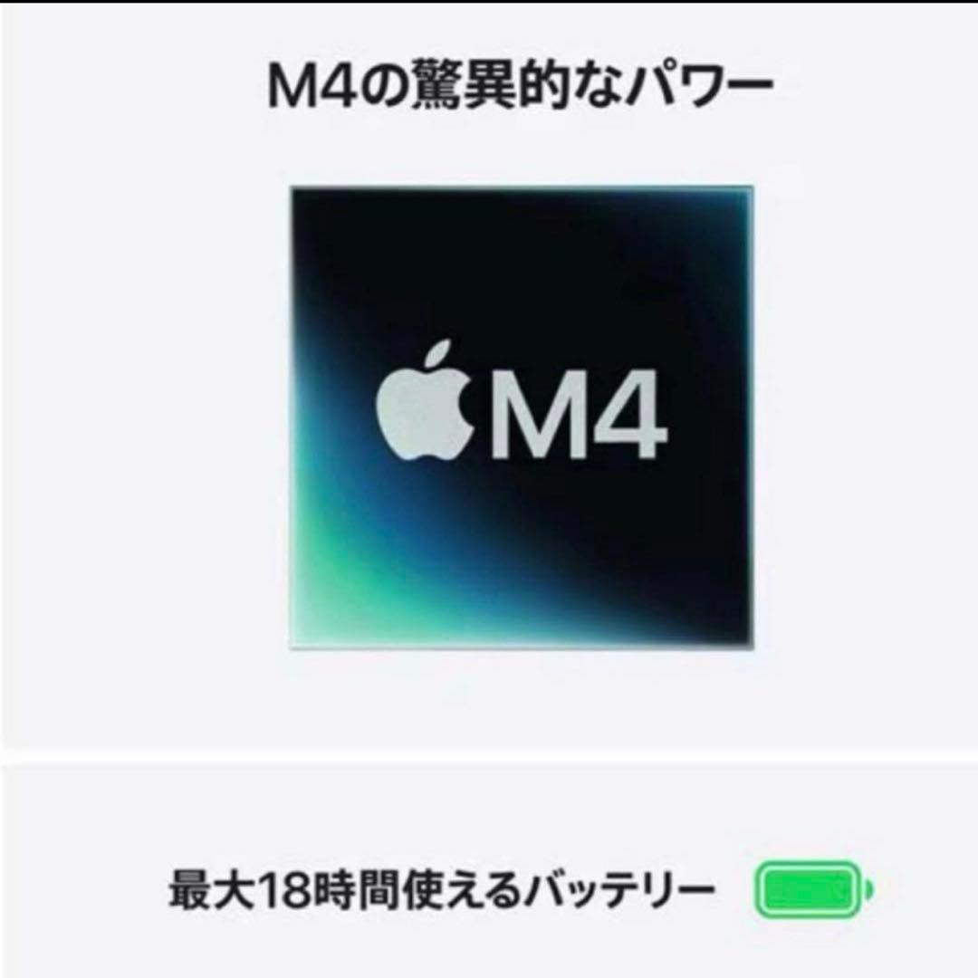新品 未開封　Apple MacBook air 13インチ M4 A3240