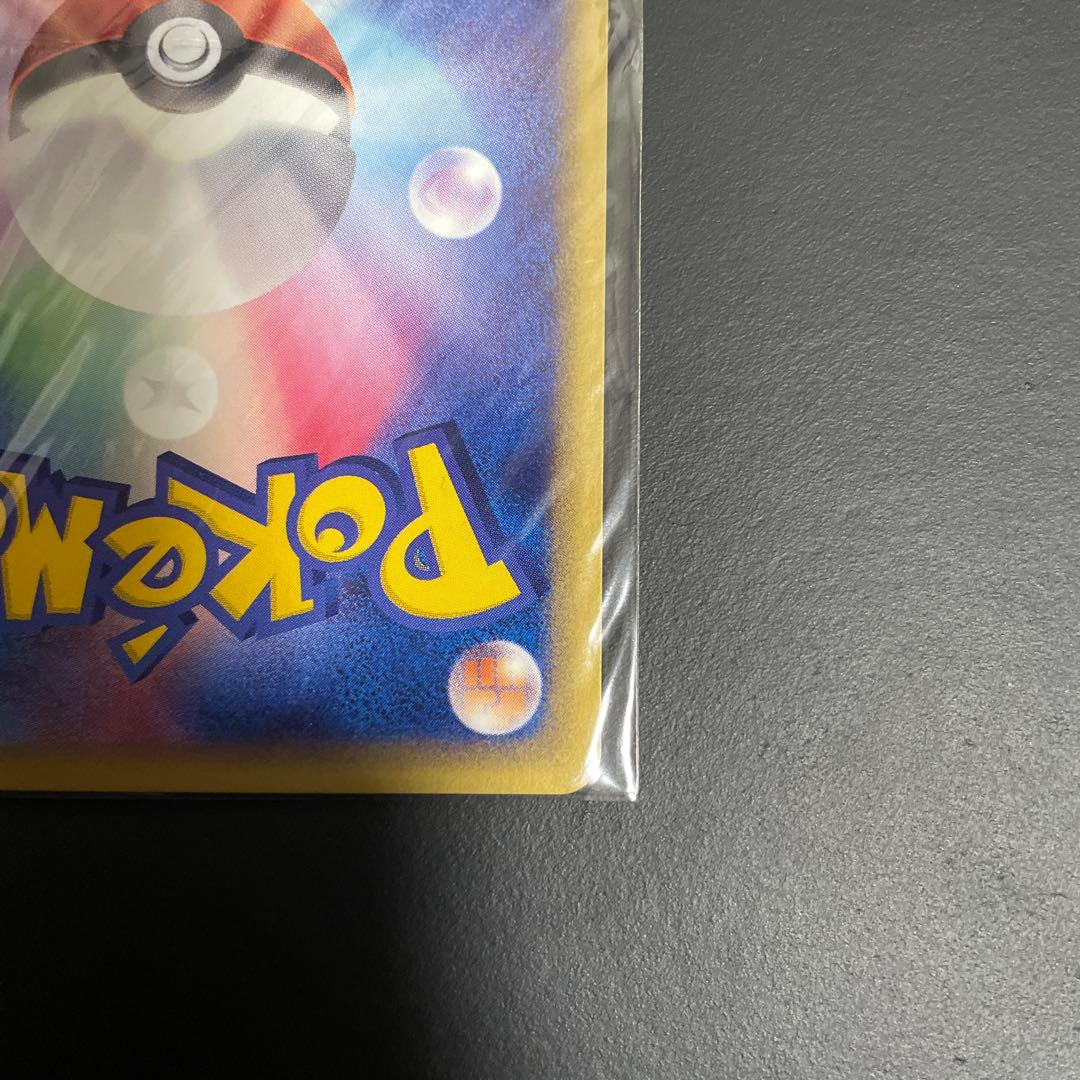 ポケモンカードトレーナーズ　vol.17