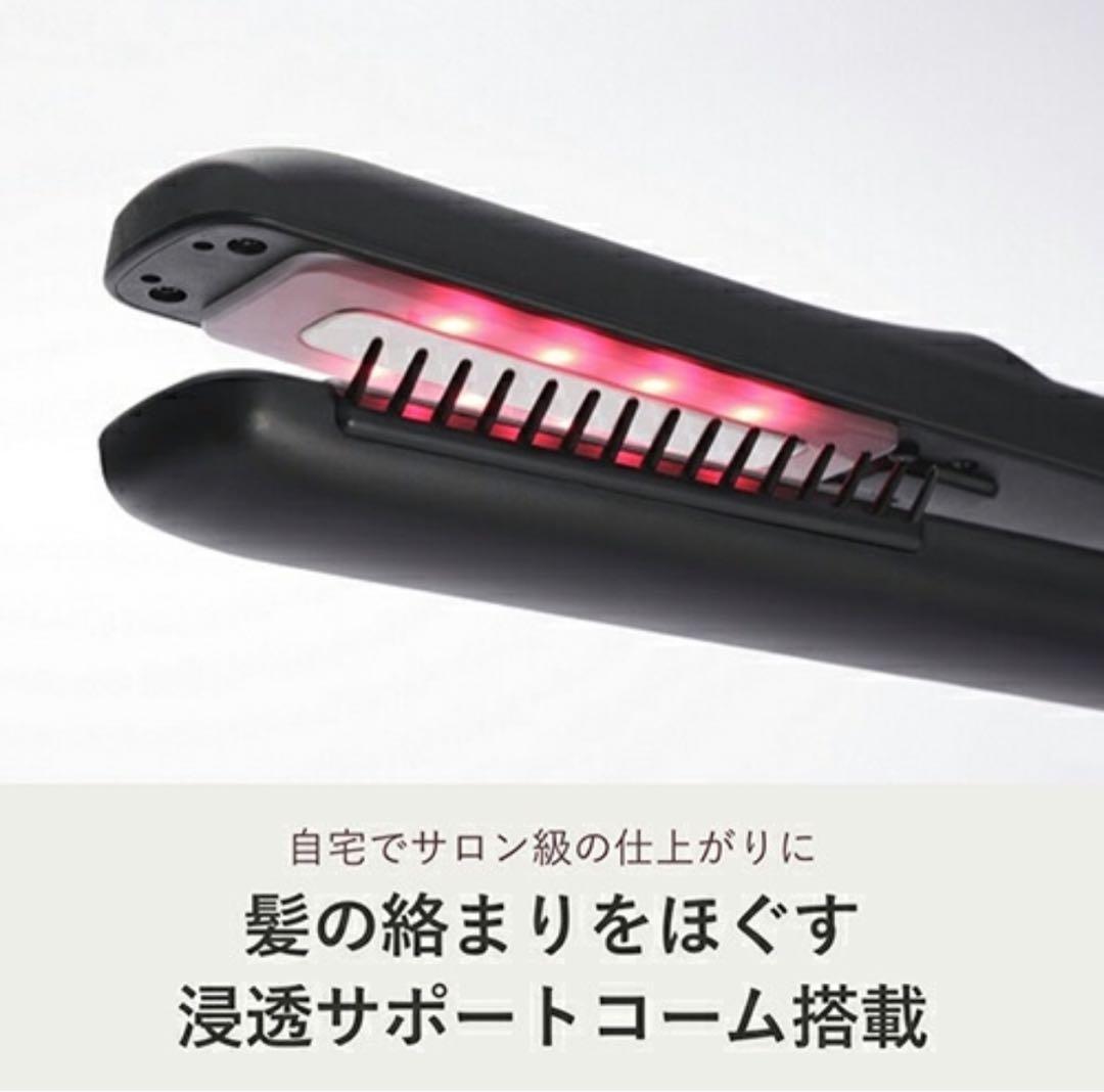 YAMAN 超音波 アイロン トリートメント