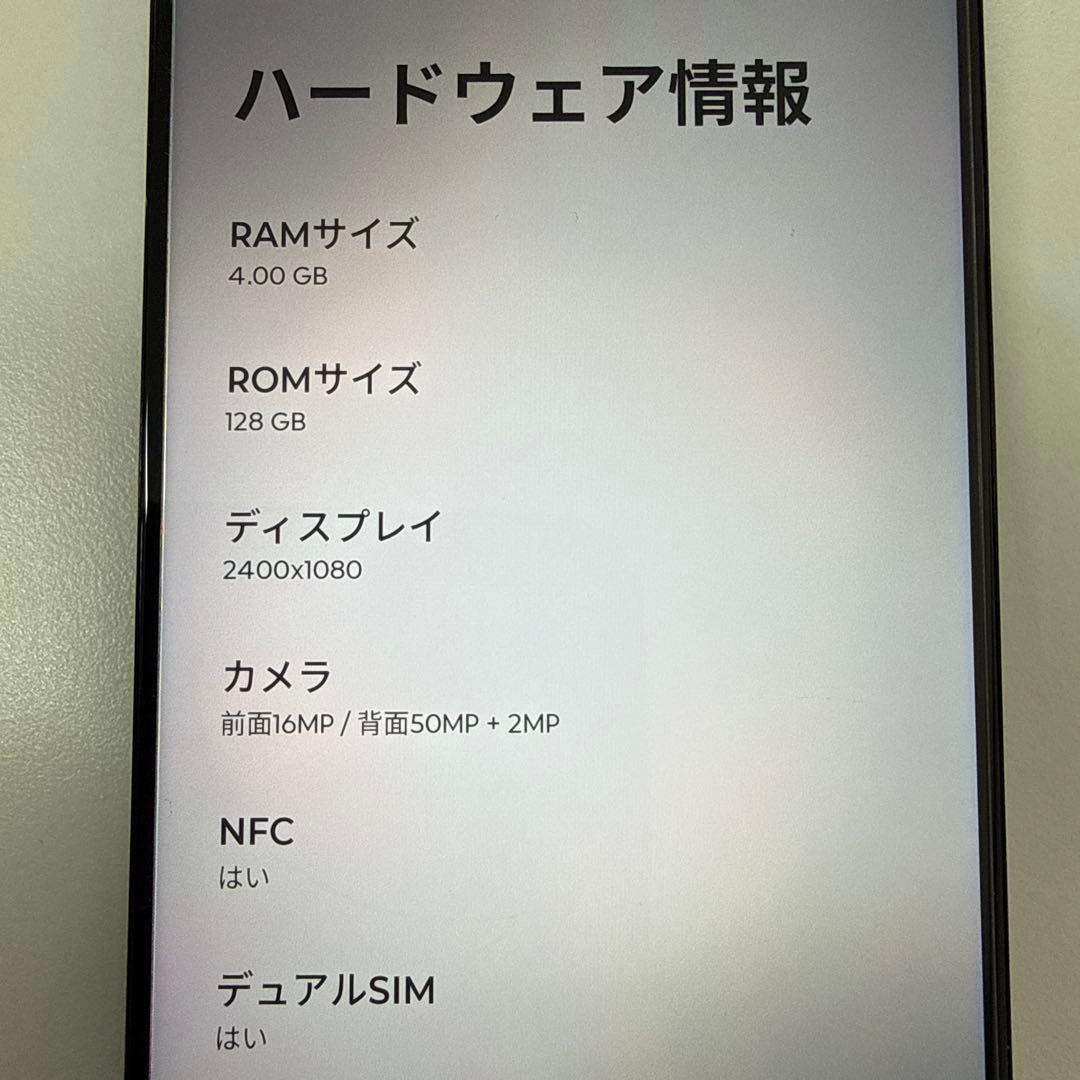 moto g64y 5G Motorola ワイモバイル SIMフリー ブラック