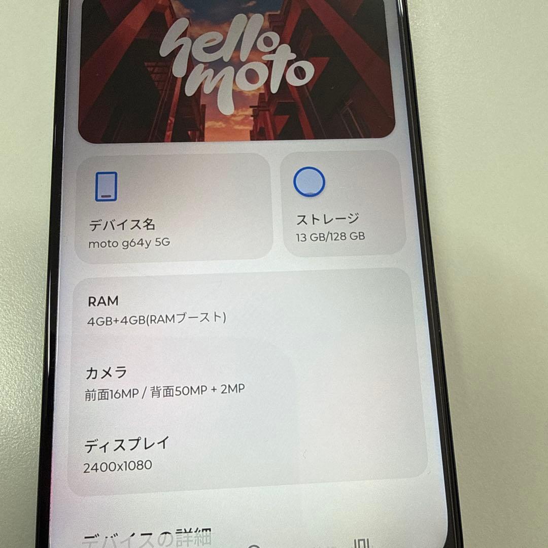 moto g64y 5G Motorola ワイモバイル SIMフリー ブラック