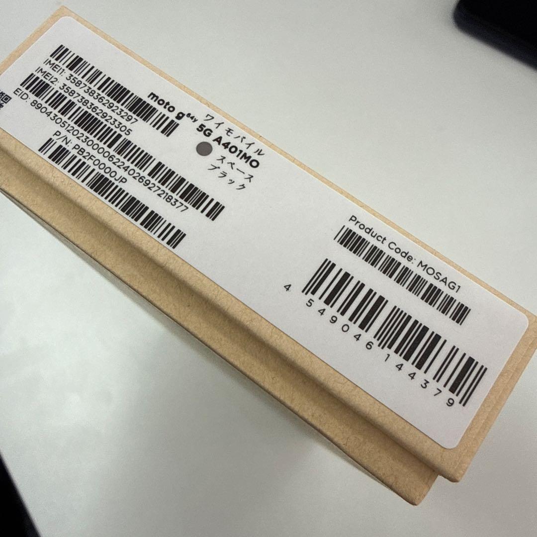 moto g64y 5G Motorola ワイモバイル SIMフリー ブラック